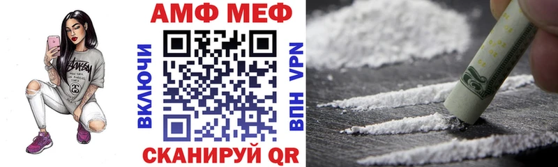 купить Макаров Амфетамин Розовый