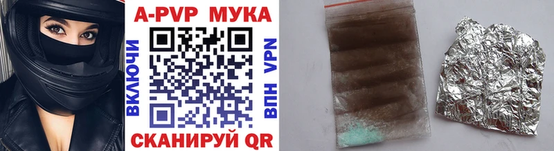 где купить наркотик  Макаров  APVP Crystall 