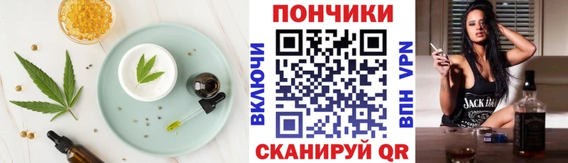 мега как войти  Макаров  Canna-Cookies марихуана 
