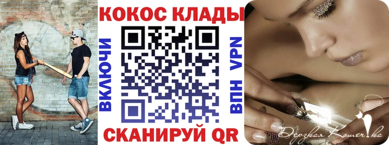 КОКАИН 98%  Макаров 