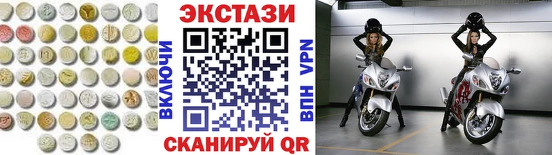 blacksprut ссылка  Макаров  ЭКСТАЗИ ешки  где продают  