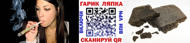 ссылка на мегу маркетплейс  Макаров  нарко площадка клад  ГАШИШ Cannabis 
