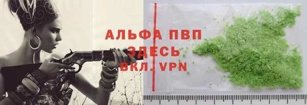 гашик Балахна