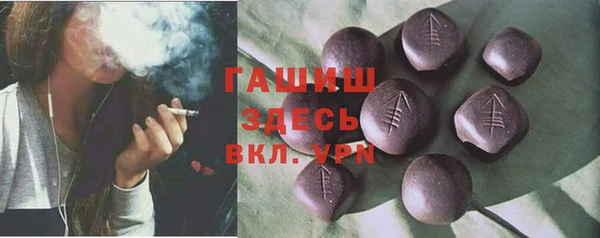 гашик Балахна