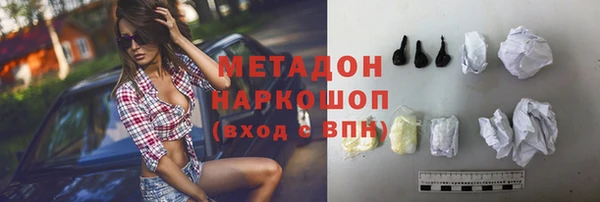 PSILOCYBIN Балабаново