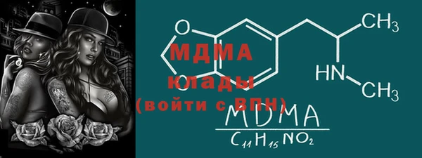 гашик Балахна