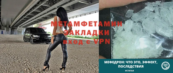 PSILOCYBIN Балабаново