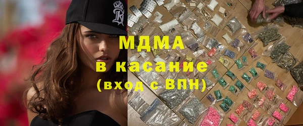 PSILOCYBIN Балабаново