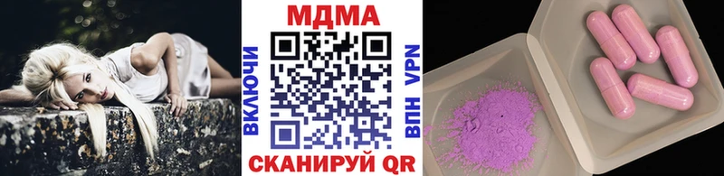 МДМА кристаллы  Макаров 