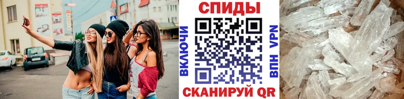 Метамфетамин Декстрометамфетамин 99.9%  наркотики  blacksprut ССЫЛКА  Макаров 